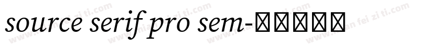 source serif pro sem字体转换
